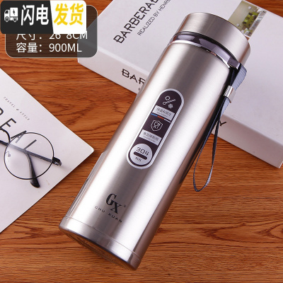 三维工匠大容量保温杯男女便携水杯茶杯子1000户外车载1不锈钢壶800 加厚本色900+杯套+杯刷