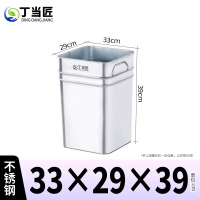 丁当匠分类垃圾桶内胆垃圾箱内桶不锈钢内桶33*29*39CM A100