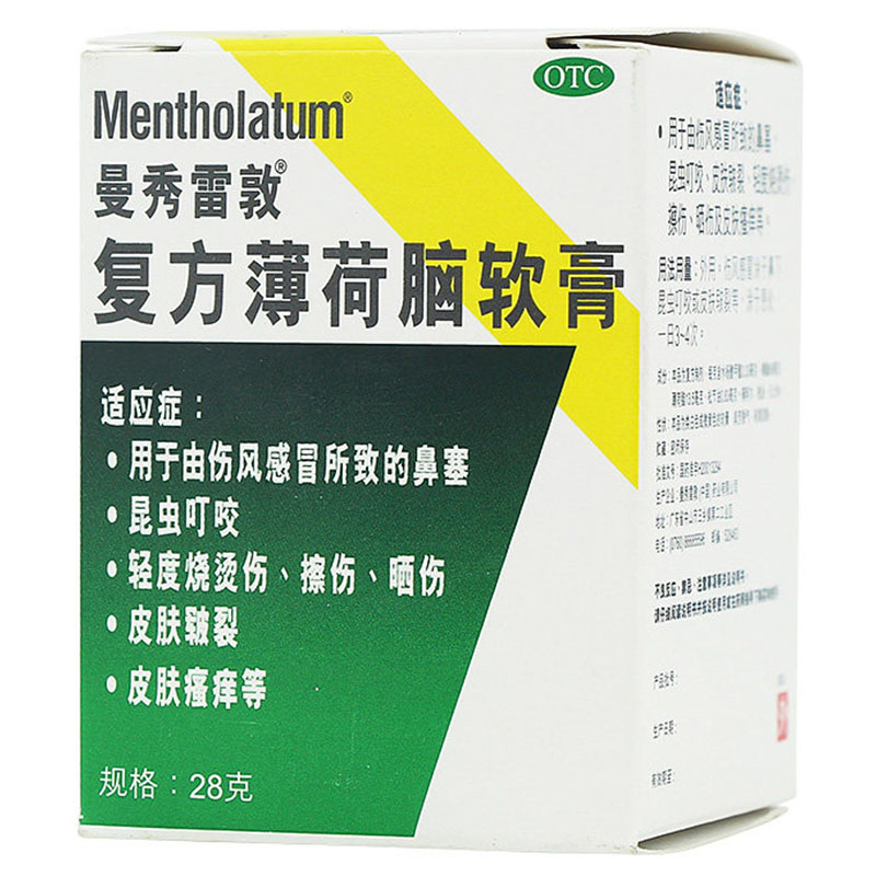 烫伤药膏 品牌排行榜 烫伤药膏 哪个牌子好 十大排名 推荐 苏宁易购