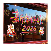 锦瑞星新年装饰静电贴窗花 大号J70-1/个