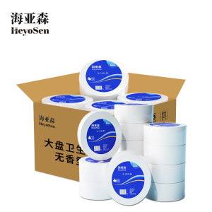 海亚森 M3013 大盘卫生纸无香型 3层 870g/卷 200米/卷 12卷/提 1提/箱 (计价单位:箱)