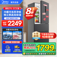 美的(Midea)三门大容量智能家用冰箱小型三开门一级风冷无霜变频低躁34db双净味租房宿舍小冰箱MR-283WTPZE