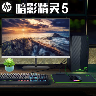 惠普HP暗影精灵5代游戏台式电脑主机i7-9700GTX1660s6G7英寸4K显示屏TG01-072rcn