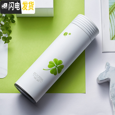 三维工匠保温杯女 学生韩版ins简约便携小创意个性可爱潮流男水杯子 四叶留青