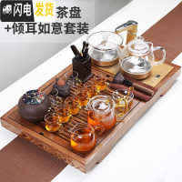 三维工匠功夫茶具套装家用客厅全自动一体茶盘现代简约办公室会客整套茶杯 妙格友易茶盘+倾耳如意套装 17件