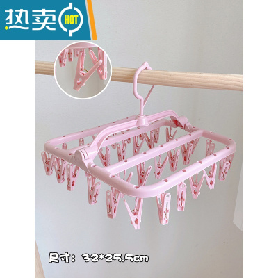敬平衣架家用多夹子宿舍阳台晾衣架折叠多功能儿童晾袜子器晒内衣架 32夹可折叠晾晒衣架*全粉色 1个衣夹