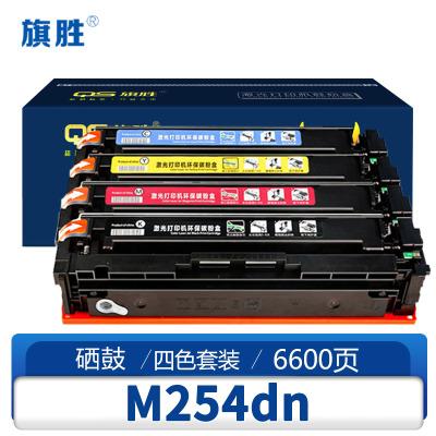 旗胜 硒鼓M254dn 套