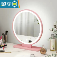 敬平梳妆台化妆镜子桌面台式带led灯补光灯家用宿舍网红大学生卫生间便携式用镜 30cm带LED三色变光灯粉色