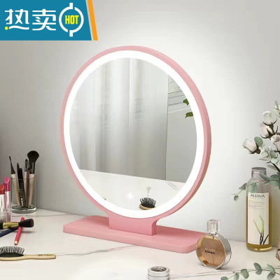 敬平梳妆台化妆镜子桌面台式带led灯补光灯家用宿舍网红大学生卫生间便携式用镜 30cm带LED三色变光灯粉色
