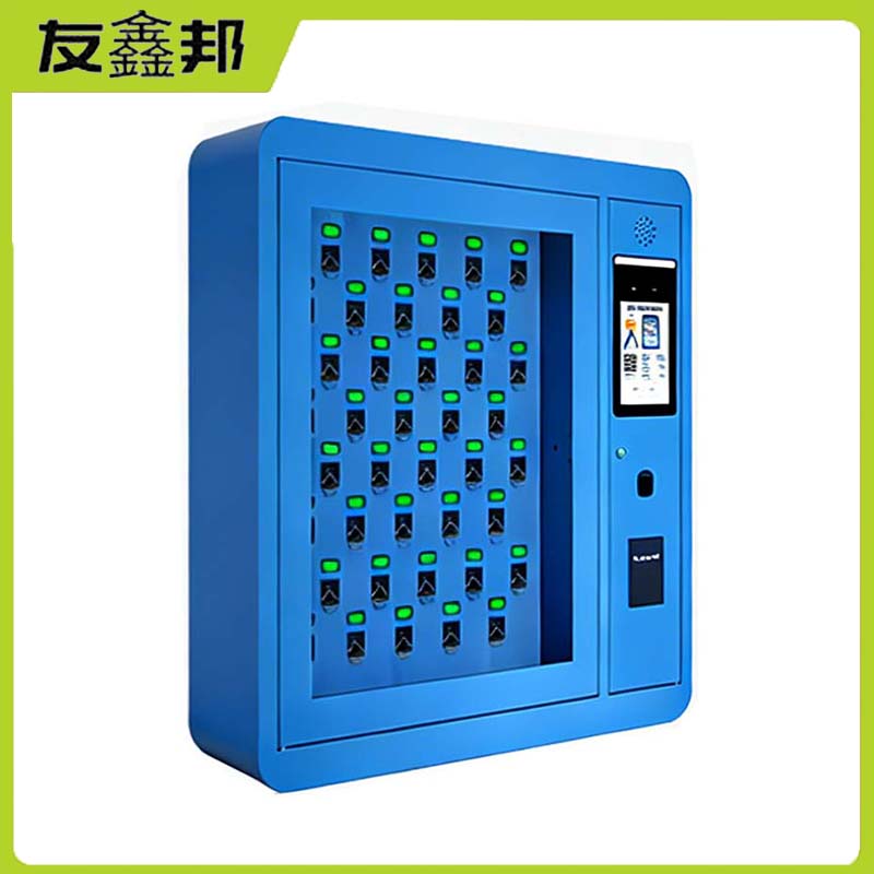 友鑫邦 智能钥匙柜 40位 台