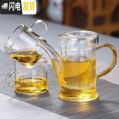 三维工匠加厚玻璃泡茶壶过滤冲茶器红茶泡简约办公室功夫茶具小号 茶色把单壶+2杯