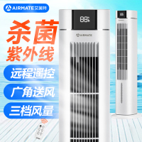 艾美特(Airmate) 电风扇家用无叶塔扇塔式空调扇冷风扇FC-R14