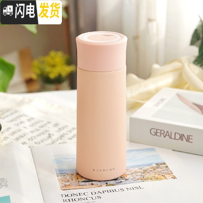 三维工匠创意保温杯不锈钢韩版个性男女学生随手杯运动水杯子ins 清新文艺 粉色350/带提手