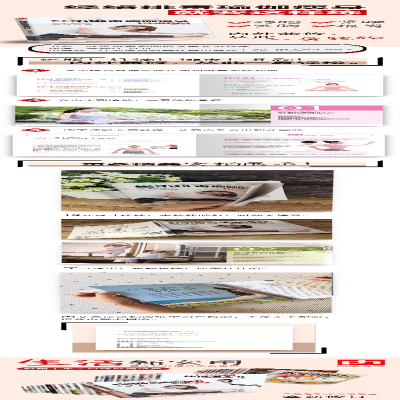 [M]经络排毒瑜伽瘦身就要这样练-9787571302207