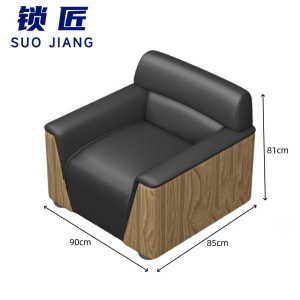 锁匠 办公沙发
