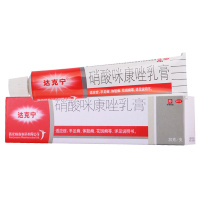 达克宁硝酸咪康唑乳膏20g*1支/ 盒手足癣体股癣花斑癣口角炎