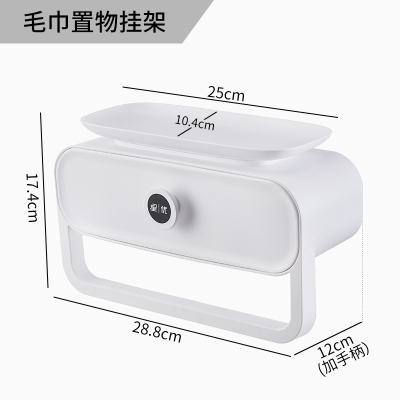 家柏饰(CORATED)牙刷置物架免打孔壁挂吹风机卫生间用品大全洗漱台纸巾盒浴室收纳 毛巾挂架