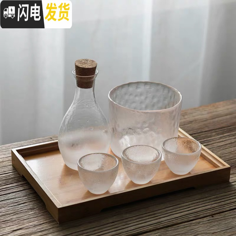 三维工匠云雾玻璃小酒杯白酒杯酒壶酒盅小号50一两一口杯烈酒套装家用 云雾[1壶3杯加温器]中号托盘