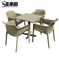 圣承启 户外桌椅 70cm+4椅 套