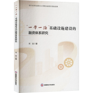 正版新书]