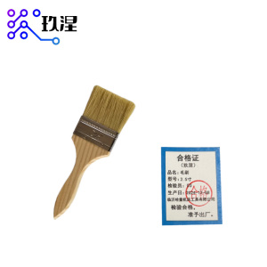 玖涅 毛刷 油漆刷