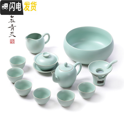 三维工匠汝窑茶具套装整套功夫茶壶茶杯家用简约汝瓷青瓷冰裂中式复古陶瓷 美人壶水洗套装 10件