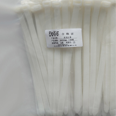 品雁众升 尼龙扎带8*200mm/100根/包