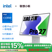 联想小新pro27 27英寸2.5K臻彩高分一体电脑 13代英特尔酷睿i7-13620H 32G 1TSSD 集显 w11 云影色 官方标配