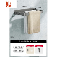 三维工匠折叠衣架免打孔家用多夹子卫生间挂钩晾衣架阳台壁挂晾晒袜子器