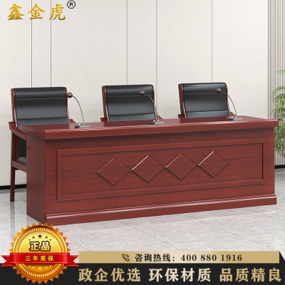 鑫金虎 演讲台会议室领导发言台油漆长条桌会议台桌1.8m
