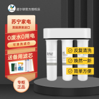 道尔顿(Doulton)净水器家用直饮 台下式净水机厨房 大通量自来过滤器无废水超滤D-IP301SI
