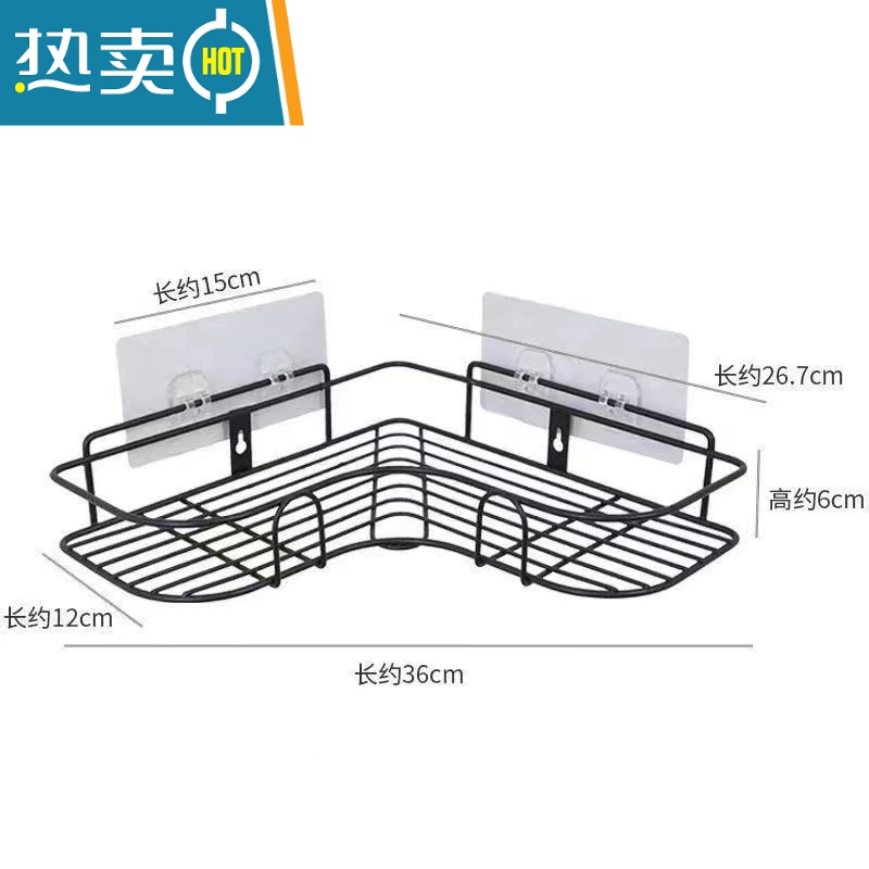敬平浴室卫生间置物架免打孔厕所洗漱台洗手间墙上壁挂式洗澡收纳篮子 黑色三角形2个(铁)浴室置物架