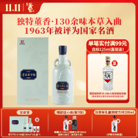 董酒[商务礼赠] 老字号H3 董香型白酒 景德镇陶瓷 非遗酿造 54度 500ml 1瓶 单瓶装