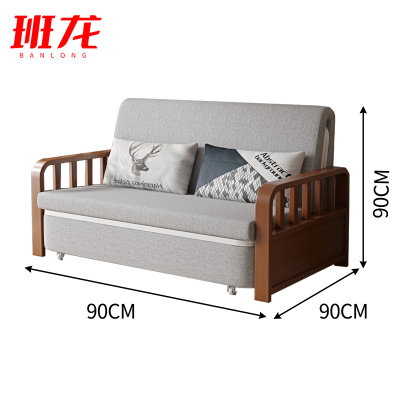 班龙储物沙发床90cm张