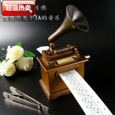 复古DIY木质手摇纸带30音留声机音乐盒八音盒男友女生日定制30音留声机：60首音乐+3条空白
