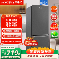 荣事达165升迷你冰箱小型家用租房冰箱宿舍小冰箱大容量节能低音BCD-165L9RSZ(钛深灰)