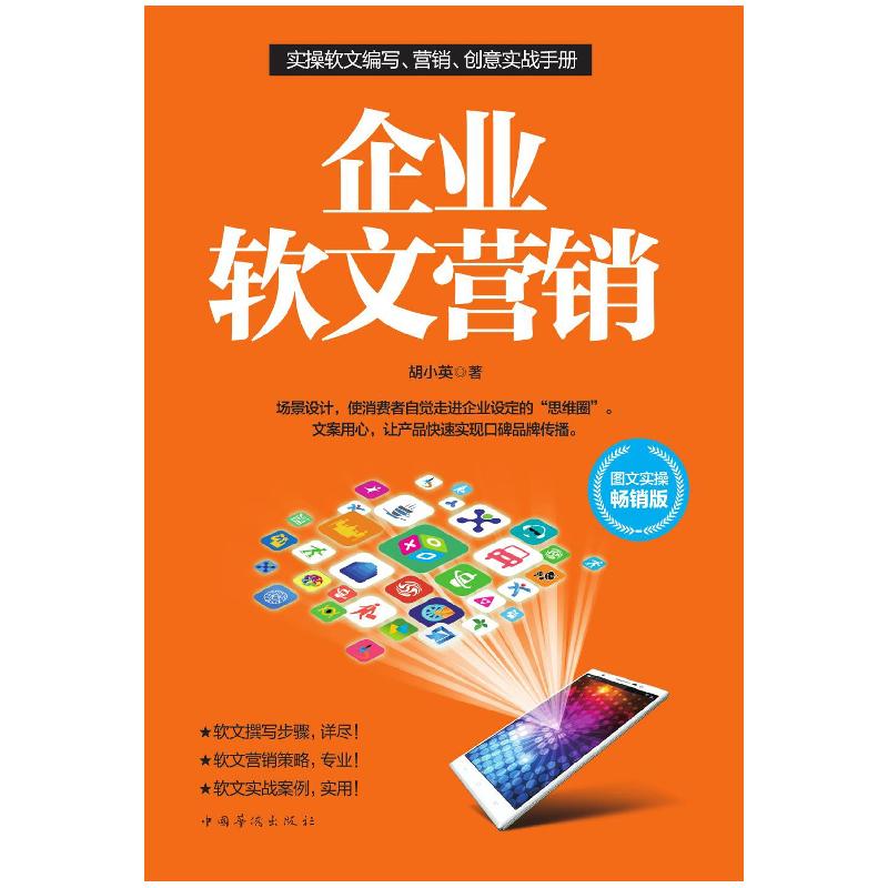 正版新书]像我们一样疯狂:美式心理疾病的优选化伊森·沃特斯978