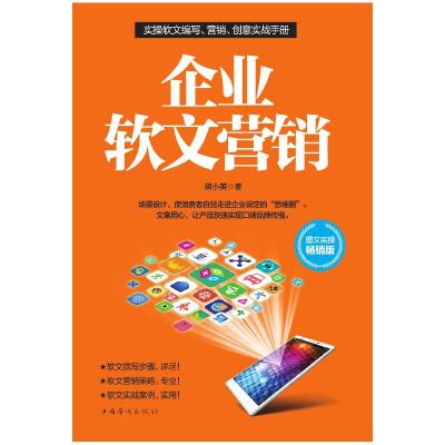 正版新书]像我们一样疯狂:美式心理疾病的优选化伊森·沃特斯978