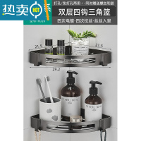 敬平枪灰毛巾架免打孔浴室304不锈钢壁挂式置物架卫生间洗手间浴巾架 单品-两层三角篮(带四钩)浴室置物架