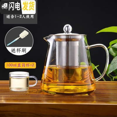 三维工匠玻璃茶壶可高温加厚单壶小花泡茶杯水壶过滤耐热家用茶具套装 500壶+2个杯子