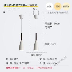苏宁放心购 床头吊灯 现代简约北欧ins网红轻奢风床头小吊灯餐厅极简卧室吊灯