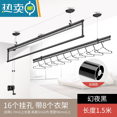 敬平阳台升降晾衣架手摇双杆式晾衣杆顶装三杆手动家用晒衣架凉衣器 幻夜黑三杆1.5米+8个铝合金衣架 大