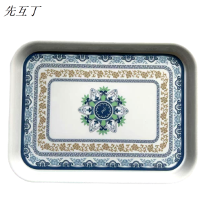 先互丁 密胺托盘长方形茶盘 多规格 个