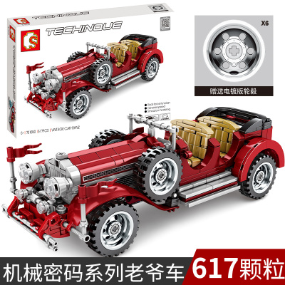 布加迪威龙科技机械组兰博基尼跑车遥控成年高难度拼装积木模型-入门版??奔驰老爷车