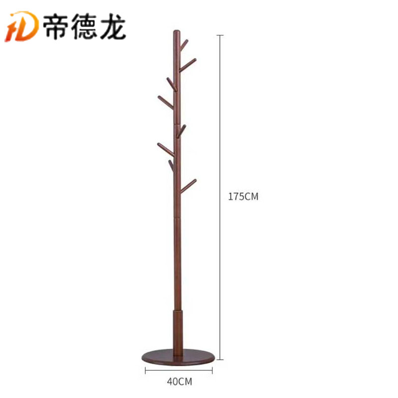 帝德龙木质衣帽架挂衣架M04 400*400*1750mm