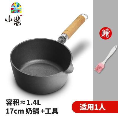 奶锅铸铁锅家用无涂层家用不粘锅油炸锅磁炉通用煮奶锅宝宝辅食锅 FENGHOU 奶锅[19cm]+工具高[90mm]