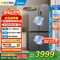 美的(Midea)真香系列M60双系统508十字四门家用冰箱超薄平嵌双循环大容量底部散热BCD-508WUSPZM(E)