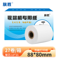 旗胜 双胶纸 88mm*80mm 箱