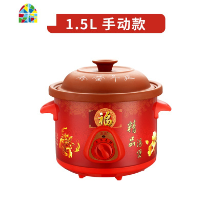 电炖砂锅陶瓷煲汤锅电煲全自动宝宝熬煮粥小炖锅紫砂汤锅家用婴儿 FENGHOU 预约智能3.5紫砂(3-4人)可定时