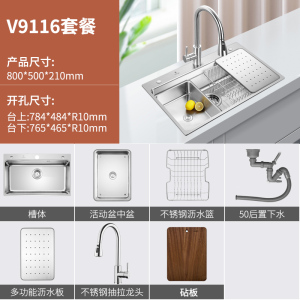 欧琳水槽大单槽V9116 厨房304不锈钢水槽家用洗碗槽洗菜盆加大水池套餐